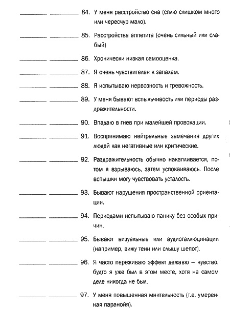 Мозг и душа. Новые открытия о влиянии мозга на характер, чувства, эмоции Мозг и душа. Новые открытия о влиянии мозга на характер, чувства, эмоции