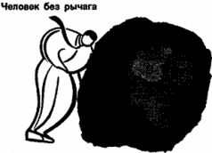 Отойти от дел молодым и богатым Отойти от дел молодым и богатым