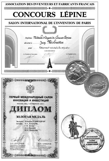 Выход из тупика. Ошибки медицины исправляет физиология Выход из тупика. Ошибки медицины исправляет физиология