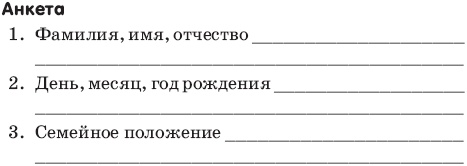 Сними очки за 10 занятий Сними очки за 10 занятий