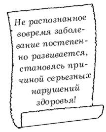 Щитовидная железа. Лучшие рецепты народной медицины от А до Я Щитовидная железа. Лучшие рецепты народной медицины от А до Я