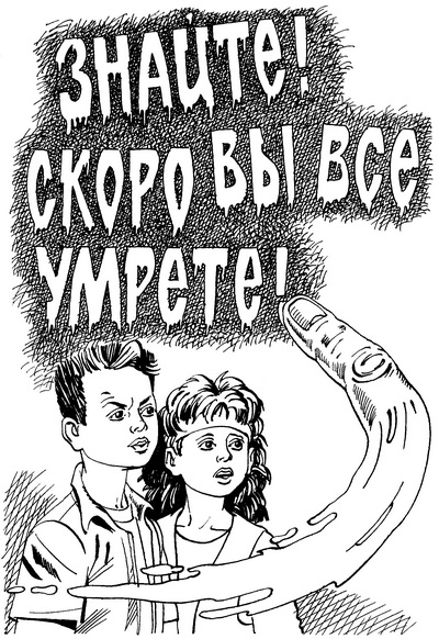 Ягге и магия вуду Ягге и магия вуду