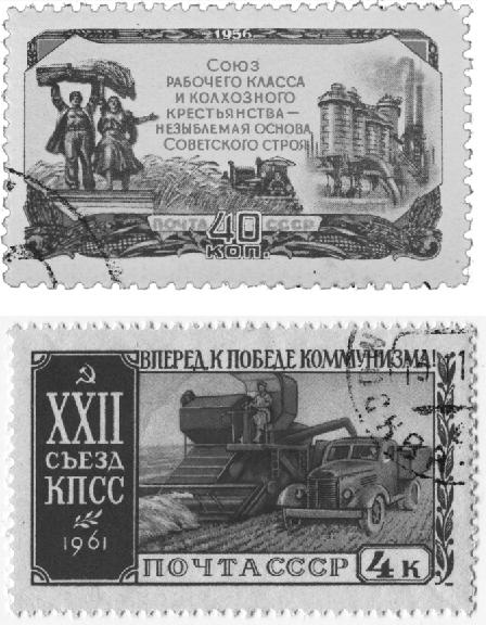 Странник и его страна Странник и его страна