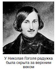 Курс начинающего лжеца от А до Я Курс начинающего лжеца от А до Я