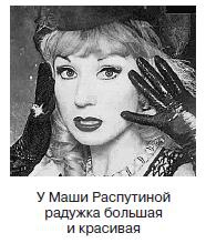 Курс начинающего лжеца от А до Я Курс начинающего лжеца от А до Я