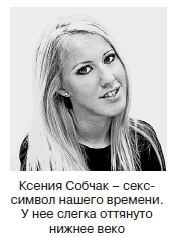 Курс начинающего лжеца от А до Я Курс начинающего лжеца от А до Я