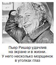 Курс начинающего лжеца от А до Я Курс начинающего лжеца от А до Я