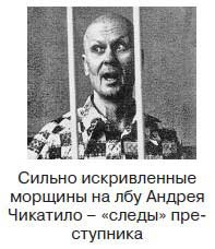 Ты - лжец. Как научиться обманывать и манипулировать другими людьми Ты - лжец. Как научиться обманывать и манипулировать другими людьми