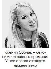 Ты - лжец. Как научиться обманывать и манипулировать другими людьми Ты - лжец. Как научиться обманывать и манипулировать другими людьми