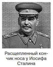 Ты - лжец. Как научиться обманывать и манипулировать другими людьми Ты - лжец. Как научиться обманывать и манипулировать другими людьми