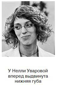 Ты - лжец. Как научиться обманывать и манипулировать другими людьми Ты - лжец. Как научиться обманывать и манипулировать другими людьми