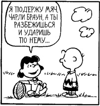 Теория игр. Искусство стратегического мышления в бизнесе и жизни Теория игр. Искусство стратегического мышления в бизнесе и жизни