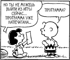 Теория игр. Искусство стратегического мышления в бизнесе и жизни Теория игр. Искусство стратегического мышления в бизнесе и жизни