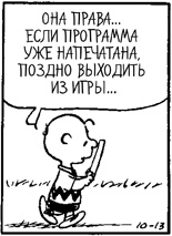 Теория игр. Искусство стратегического мышления в бизнесе и жизни Теория игр. Искусство стратегического мышления в бизнесе и жизни