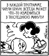 Теория игр. Искусство стратегического мышления в бизнесе и жизни Теория игр. Искусство стратегического мышления в бизнесе и жизни