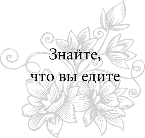 Правила снижения веса. Как худеть, не чувствуя себя несчастным Правила снижения веса. Как худеть, не чувствуя себя несчастным
