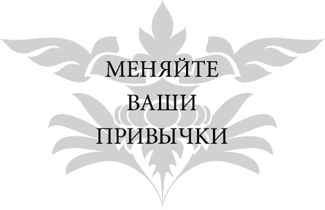 Правила снижения веса. Как худеть, не чувствуя себя несчастным Правила снижения веса. Как худеть, не чувствуя себя несчастным