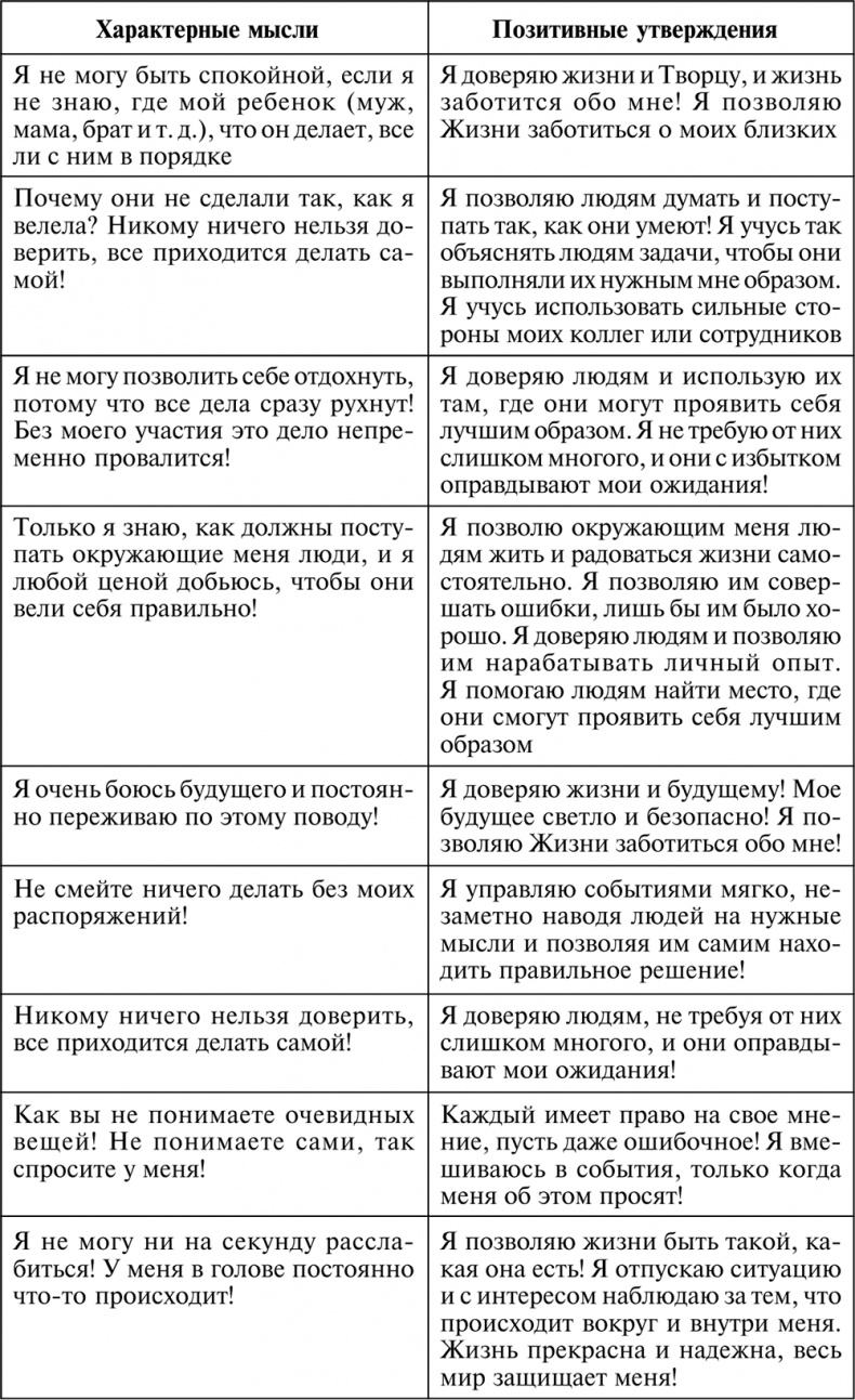 Разумный мир. Как жить без лишних переживаний Разумный мир. Как жить без лишних переживаний
