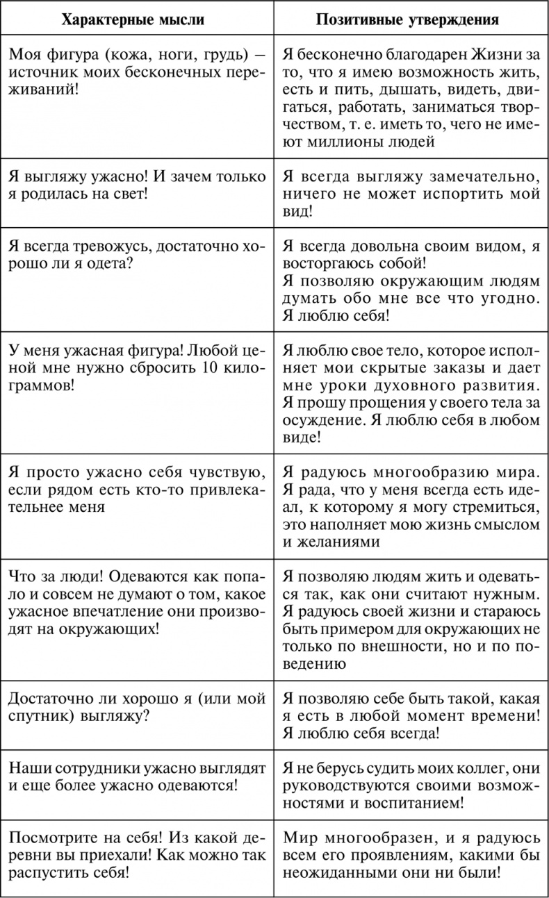 Разумный мир. Как жить без лишних переживаний Разумный мир. Как жить без лишних переживаний