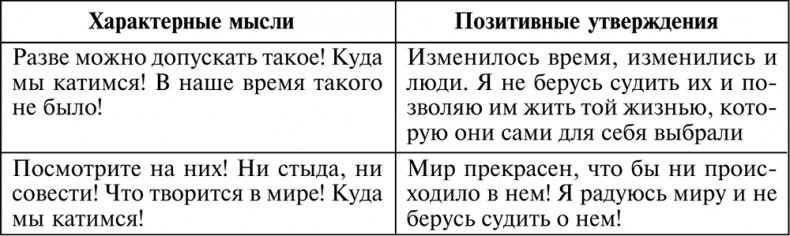Разумный мир. Как жить без лишних переживаний Разумный мир. Как жить без лишних переживаний