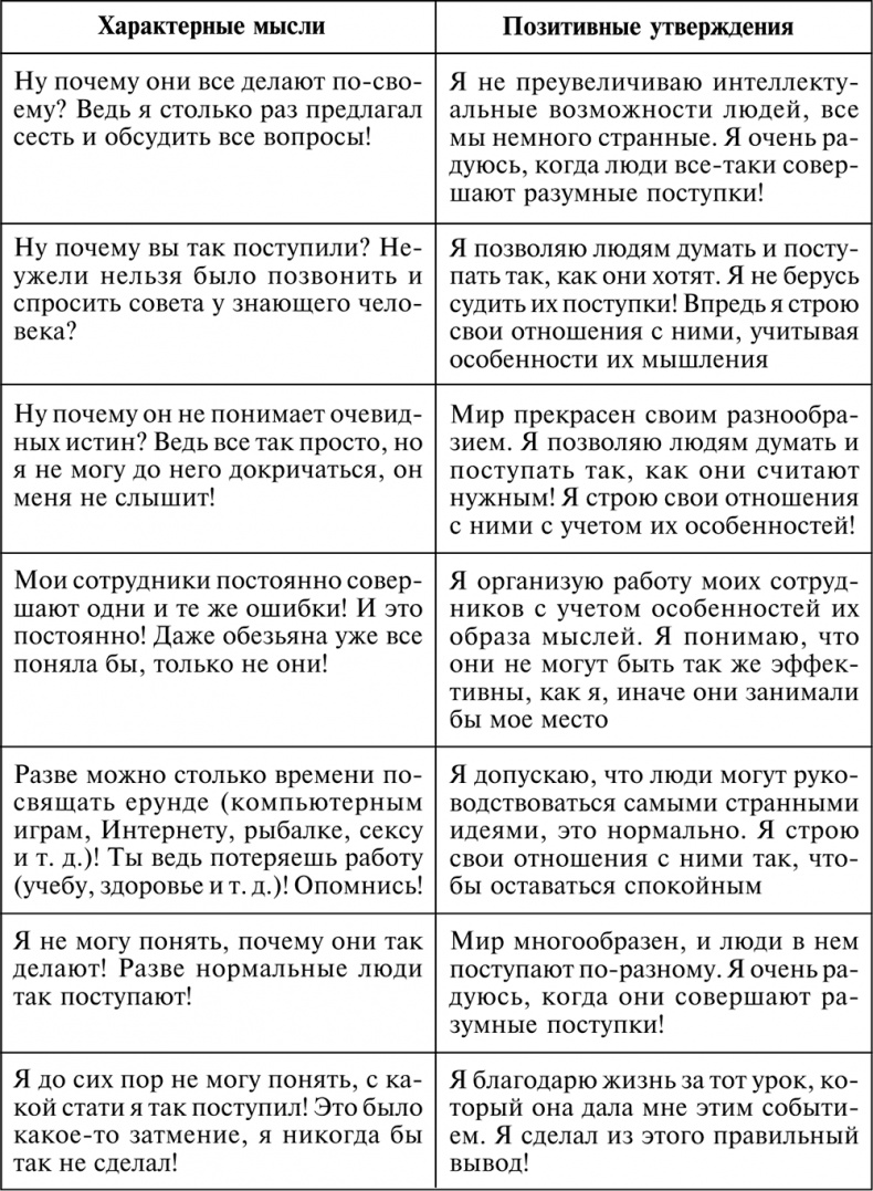 Разумный мир. Как жить без лишних переживаний Разумный мир. Как жить без лишних переживаний