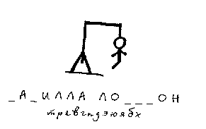Дневник Трейси Бикер Дневник Трейси Бикер