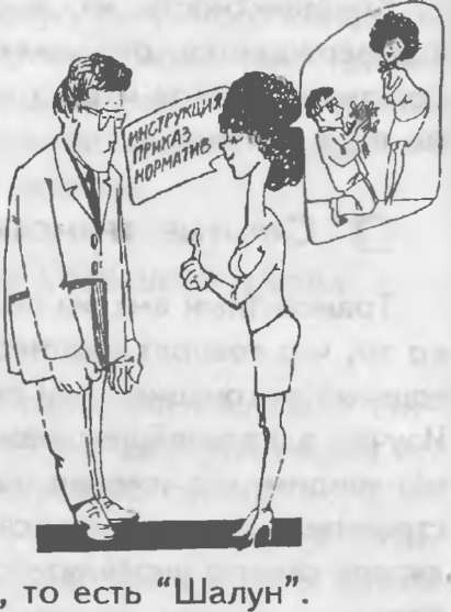 Как управлять другими. Как управлять собой / How to Manager Others: How to Coutrol Yourself Как управлять другими. Как управлять собой / How to Manager Others: How to Coutrol Yourself