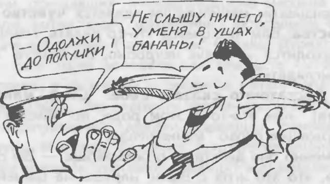 Как управлять другими. Как управлять собой / How to Manager Others: How to Coutrol Yourself Как управлять другими. Как управлять собой / How to Manager Others: How to Coutrol Yourself