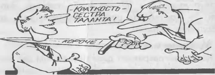 Как управлять другими. Как управлять собой / How to Manager Others: How to Coutrol Yourself Как управлять другими. Как управлять собой / How to Manager Others: How to Coutrol Yourself