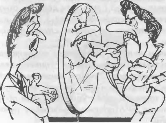 Как управлять другими. Как управлять собой / How to Manager Others: How to Coutrol Yourself Как управлять другими. Как управлять собой / How to Manager Others: How to Coutrol Yourself