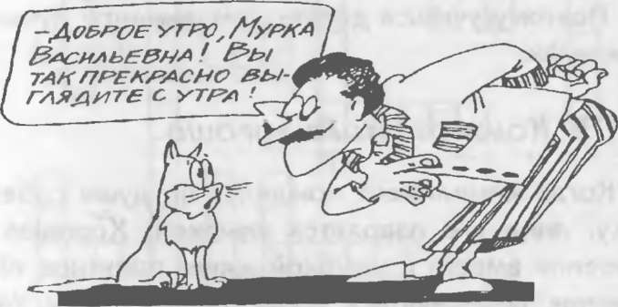 Как управлять другими. Как управлять собой / How to Manager Others: How to Coutrol Yourself Как управлять другими. Как управлять собой / How to Manager Others: How to Coutrol Yourself