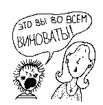 Дневник Трейси Бикер Дневник Трейси Бикер