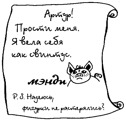 Плохие девчонки Плохие девчонки