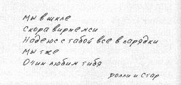 Разрисованная мама Разрисованная мама
