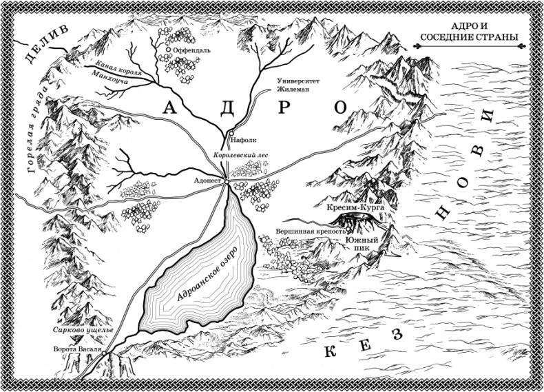 Пороховой маг. Книга 1. Кровавый завет Пороховой маг. Книга 1. Кровавый завет