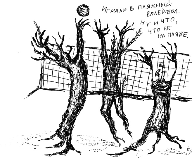Великое путешествие через шкаф и обратно Великое путешествие через шкаф и обратно