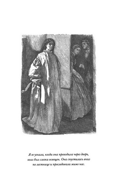 Загадка Ноттинг-Хилла Загадка Ноттинг-Хилла