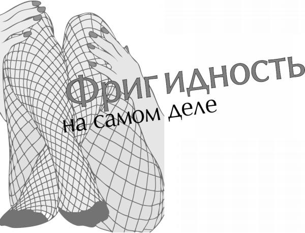 Чего хотят женщины. Уроки игры на губной гармошке для мужчин Чего хотят женщины. Уроки игры на губной гармошке для мужчин
