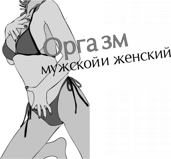 Чего хотят женщины. Уроки игры на губной гармошке для мужчин Чего хотят женщины. Уроки игры на губной гармошке для мужчин