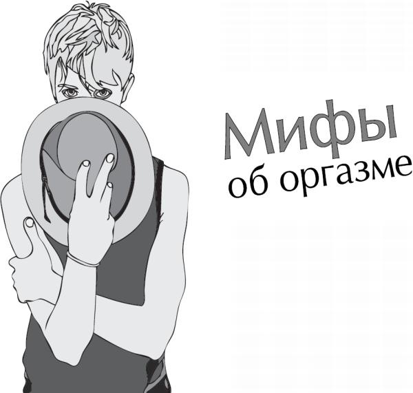 Чего хотят женщины. Уроки игры на губной гармошке для мужчин Чего хотят женщины. Уроки игры на губной гармошке для мужчин