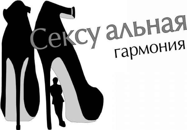 Чего хотят женщины. Уроки игры на губной гармошке для мужчин Чего хотят женщины. Уроки игры на губной гармошке для мужчин