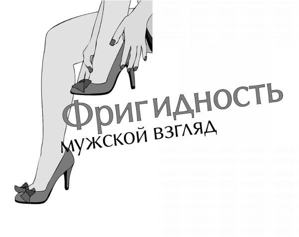 Чего хотят женщины. Уроки игры на губной гармошке для мужчин Чего хотят женщины. Уроки игры на губной гармошке для мужчин