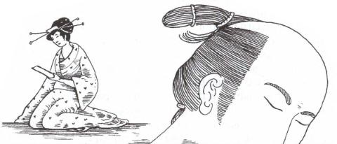 Обнаженная Япония. Сексуальные традиции Страны солнечного корня Обнаженная Япония. Сексуальные традиции Страны солнечного корня