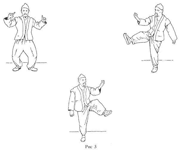 Восточный путь к здоровью