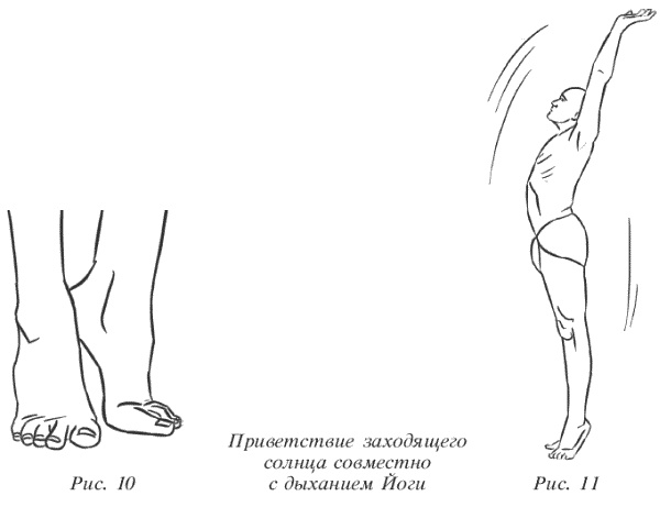 Восточный путь к здоровью Восточный путь к здоровью