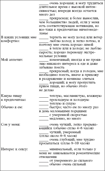 Йога и аюрведа в 10 простых уроках Йога и аюрведа в 10 простых уроках
