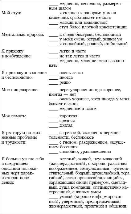 Йога и аюрведа в 10 простых уроках Йога и аюрведа в 10 простых уроках