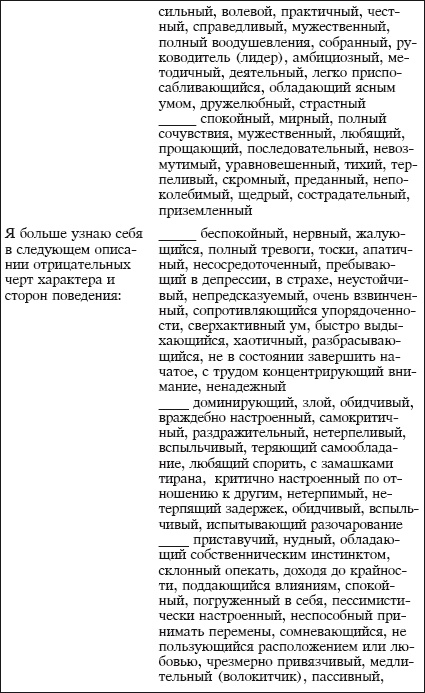 Йога и аюрведа в 10 простых уроках Йога и аюрведа в 10 простых уроках