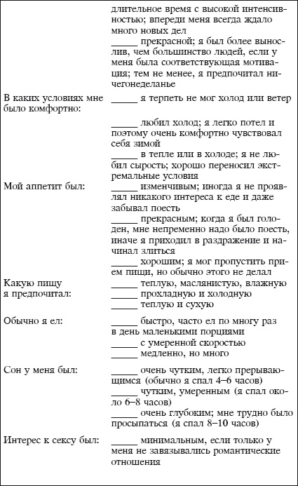Йога и аюрведа в 10 простых уроках Йога и аюрведа в 10 простых уроках