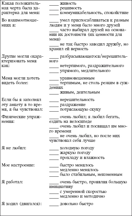 Йога и аюрведа в 10 простых уроках Йога и аюрведа в 10 простых уроках